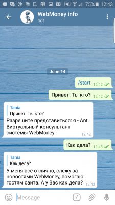 WebMoney bot (1)
