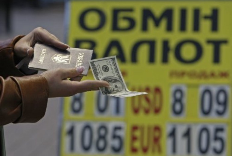 НБУ упростил процесс покупки продажи и обмена иностранной валюты