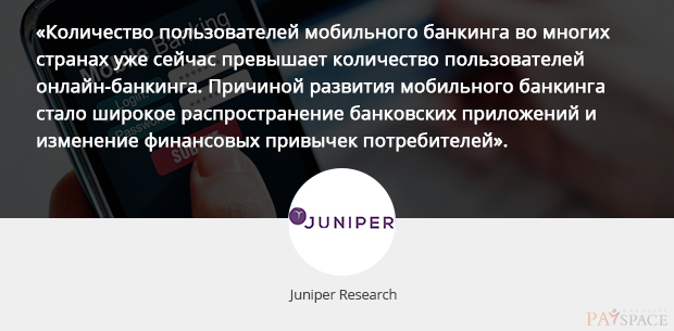 Juniper-Research