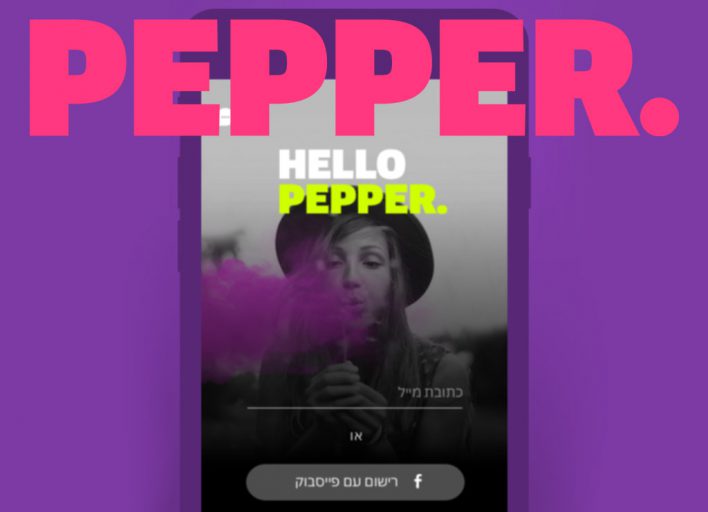 Цифровой банк Pepper