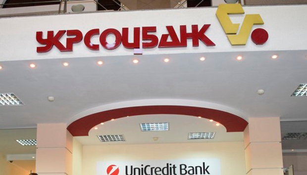 Укрсоцбанк Uni Credit Bank