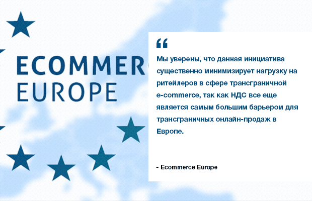 ecommerce-europe