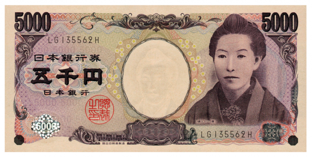 Как выглядит японская иена