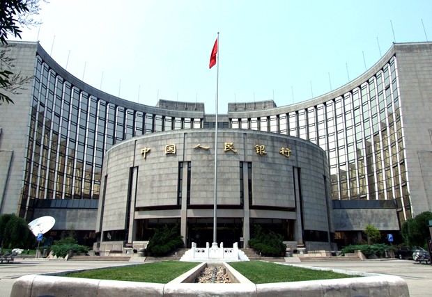 Центробанк Китая собственная криптовалюта