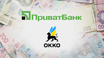 Мережа ОККО отримала 1 млрд грн кредиту від ПриватБанку