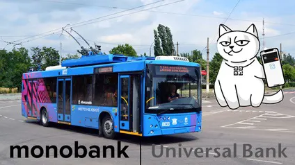 Monobank запустив «гнучкі проїзні» у міському транспорті Миколаєва