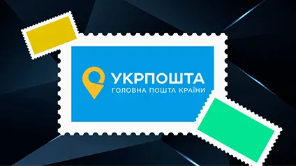 Укрпошта представила лімітований випуск марок