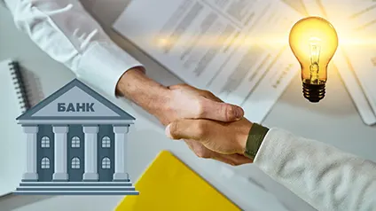 Українські банки підписали меморандум про пільгові кредити на енергопроєкти