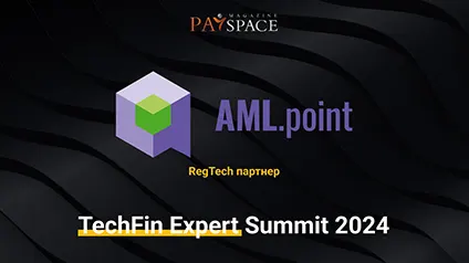 Партнери заходу TechFin Expert Summit 2024: AML.point