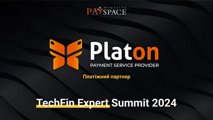 Партнери заходу TechFin Expert Summit 2024: PSP Platon