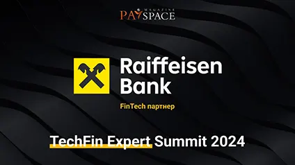 Партнери заходу TechFin Expert Summit 2024: Raiffeisen Bank