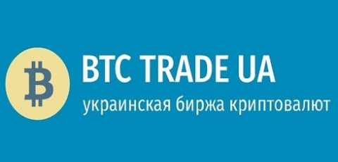 Markets on BTC Trade UA exchange