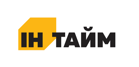 Ін Тайм
