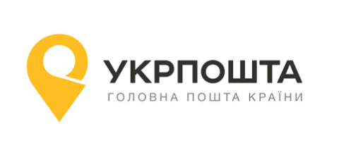Укрпошта 