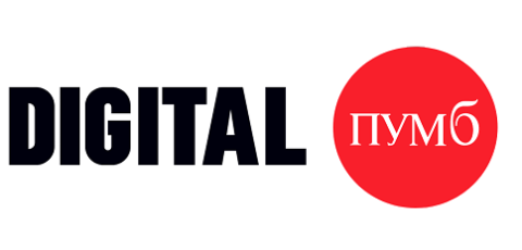 DIGITAL ПУМБ