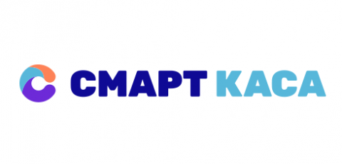 Смарт Касса