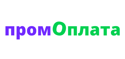 Пром-оплата від Prom.ua