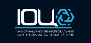 State Enterprise "Information and Computing Center of the Ministry of Social Policy, Family and Unity of Ukraine"