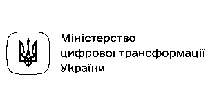 Міністерство цифрової трансформації України