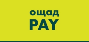 АТ «ОЩАДБАНК»