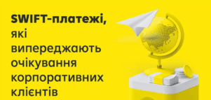 Райффайзен Банк