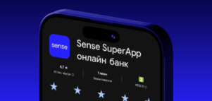 Картки лояльності Sense Bank та інтеграція з DeepLoyalty