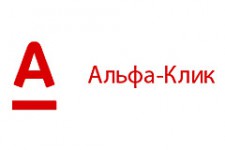 В российском Интернет-банке «Альфа-Клик» стали доступны переводы по e-mail и номеру телефона