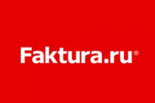В AppStore доступно приложение Faktura.ru для iPhone