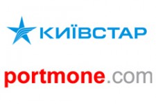 Portmone запустил сервис мобильных платежей для абонентов Киевстар