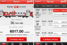 РЖД запустили мобильное приложение для покупки билетов