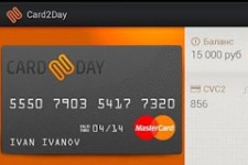 Mobi.Деньги и MasterCard запустили предоплаченную виртуальную карту