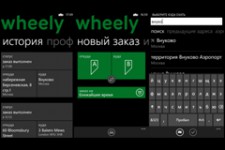 Мобильный сервис личных водителей Wheely уже доступен на Windows Phone