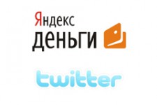 «Яндекс» позволит пользователям Twitter переводить друг другу деньги с помощью сообщений