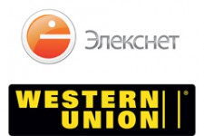Денежные переводы Western Union будут доступны через терминалы “Элекснет”