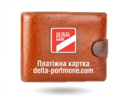 Portmone.com и Дельта Банк выпустили кобрендовую карту «Delta-Portmone.com»