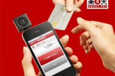 Rakuten представил собственный мобильный кошелек Smartpay