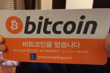Южнокорейская биржа Coinplug запустила первые в стране Bitcoin-приложения