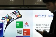 Китай впервые выдал лицензию платежного провайдера иностранной компании