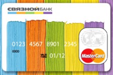 MasterCard подтвердил соответствие продукта eKassir стандартам обработки операций по чиповым картам