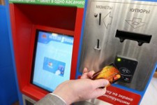 Билетные автоматы в московском метро оснастят системой PayPass