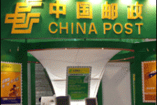 China Post начнет инвестировать в систему мобильных платежей