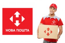 “Новая почта” предлагает скидки для интернет-магазинов в Киевской области