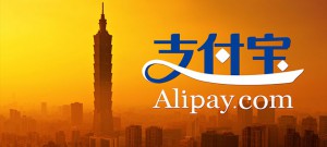 Запущена новая версия китайской системы платежей Alipay