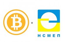 Bitcoin и НСМЭП: революция платежей в Украине?