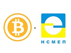 Bitcoin и НСМЭП: революция платежей в Украине?