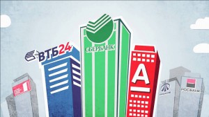 Прибыль российских банков с начала года упала втрое