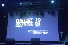 Финансовые технологии в Украине: проблемы и перспективы