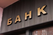 Сколько банков в Украине?