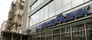 Государственный банк выставят на продажу