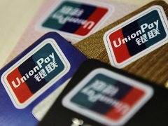 Количество карт UnionPay в мире перешагнуло пятимиллиардный рубеж